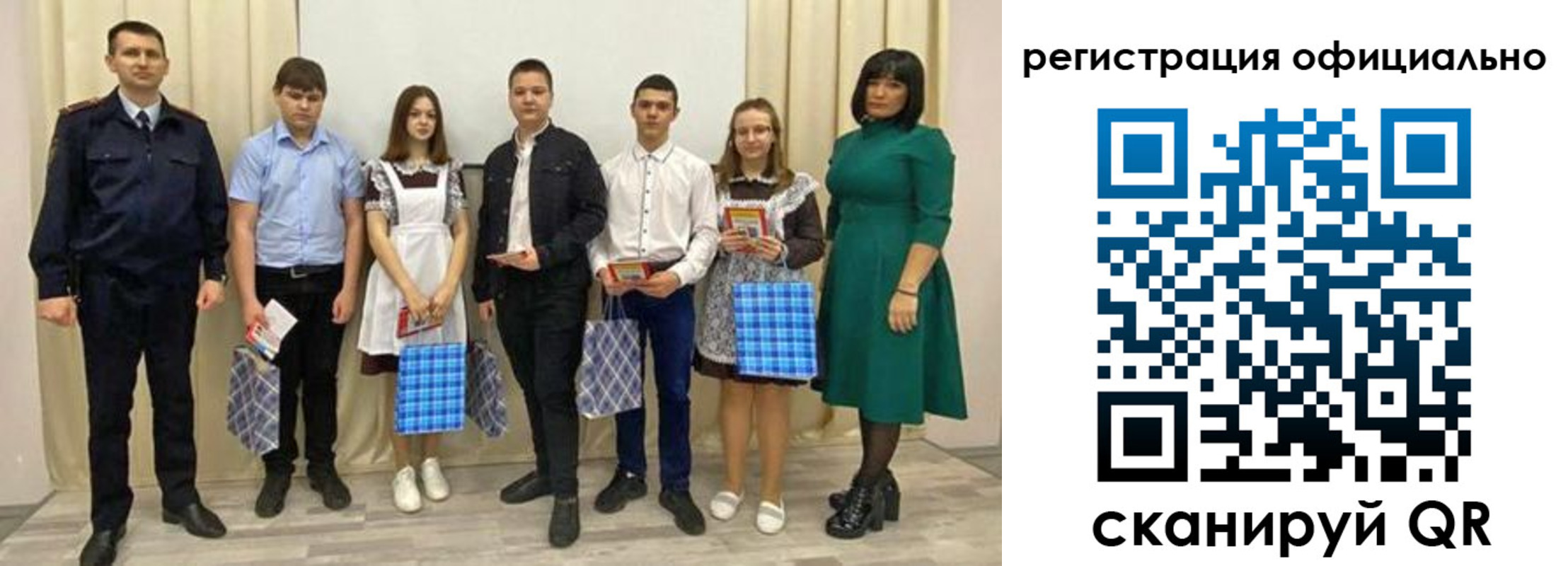 временная регистрация надежно в Бикине